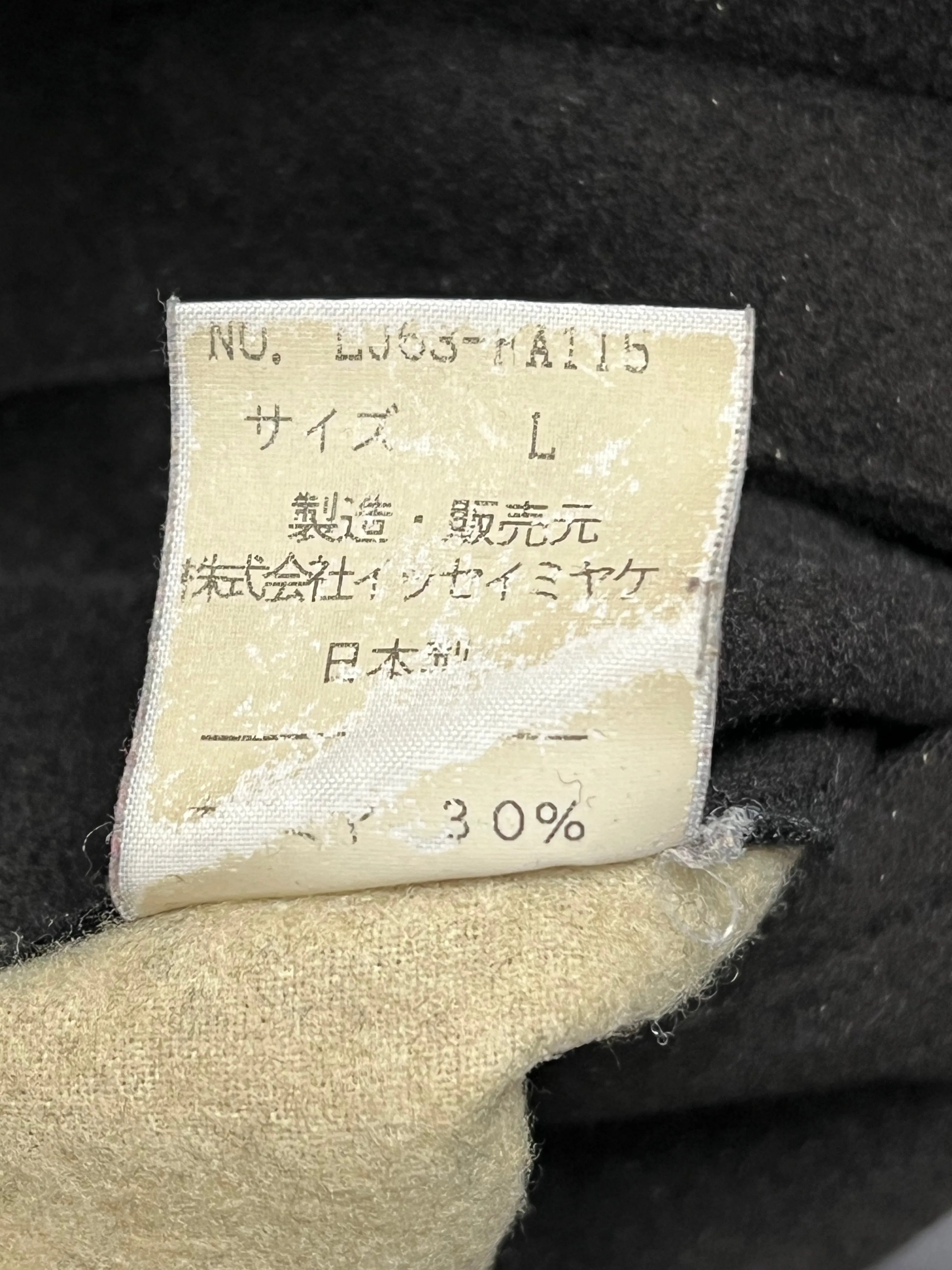 Issey Miyake IM men's wool overcoat