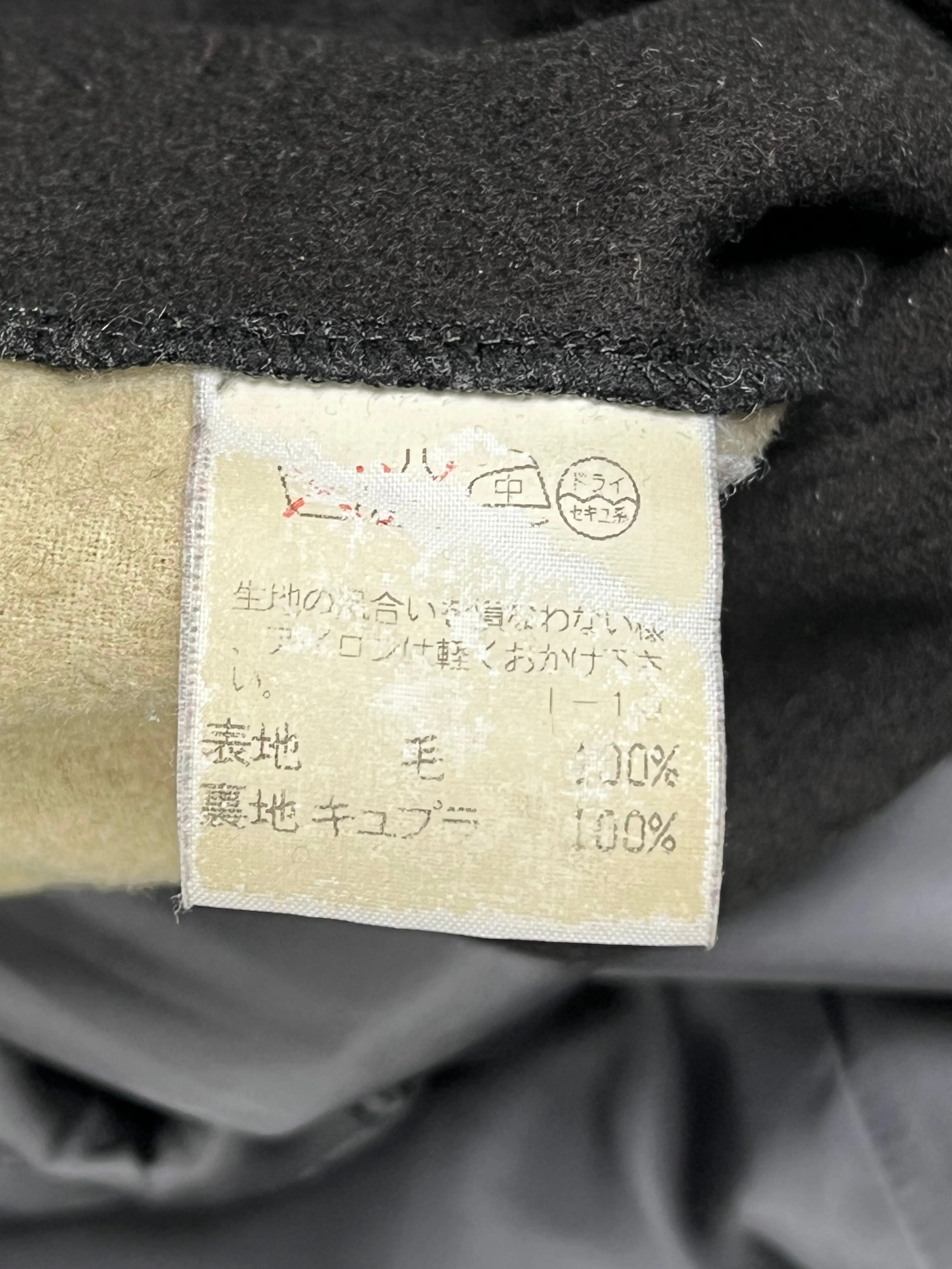 Issey Miyake IM men's wool overcoat