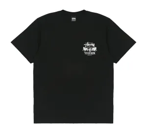 Tough Gear Int. Tee